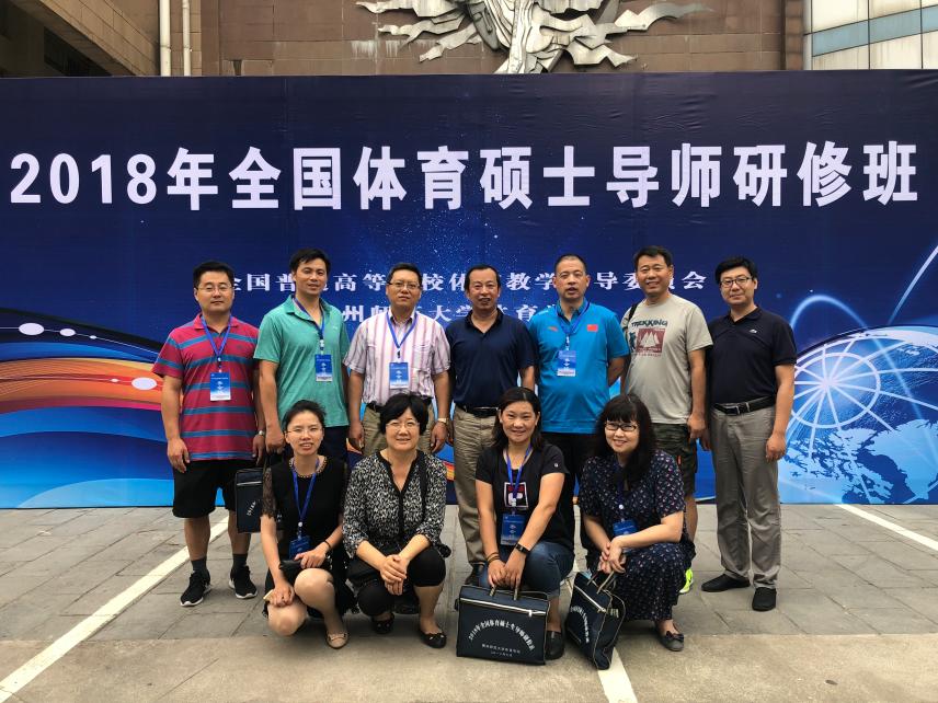 博亚体育官网正规渠道研究生导师16人