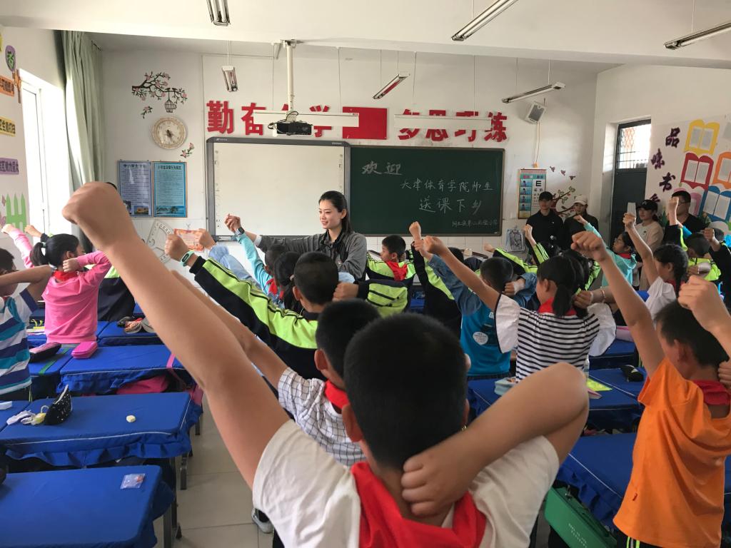 师生重点传授体育技能以及博亚体育官网