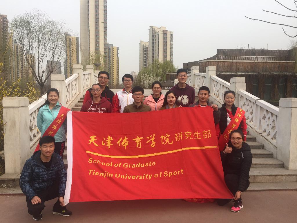 在实践中彰显着自己作为体院学子的价值