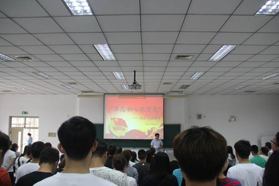 会议由研究生部团总支书记靳庆伟主持