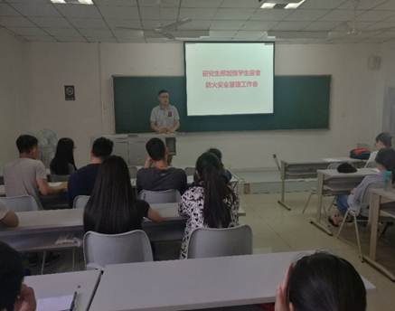 2016级全体班委参加了此次会议