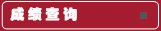 博亚体育