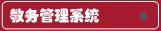 博亚体育