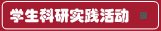 博亚体育官网官方网站入口说明