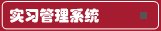 博亚体育