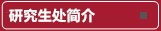 博亚体育